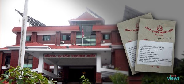 विद्यालय व्यवस्थापन समितिबाट निर्णय गराएर श्रीमतीलाई स्थायी नियुक्ति