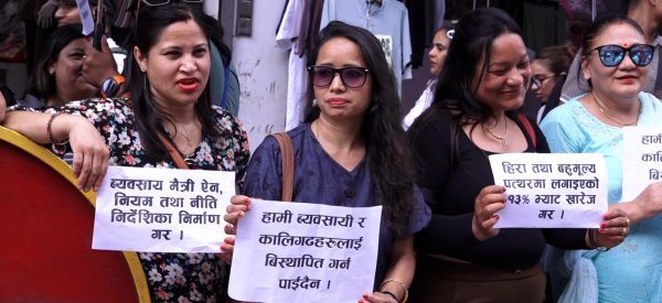 भक्तपुरका सुनचाँदी व्यवसायीको न्युरोडमा प्रदर्शन (तस्वीरहरू)