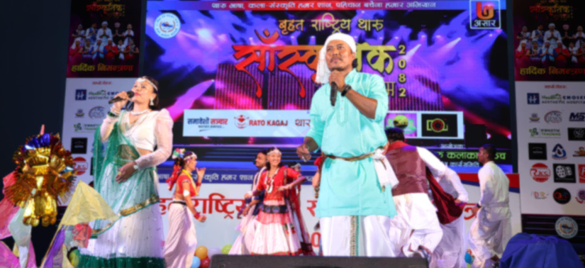 संगीत दिवसमा थारू कलाकारको मौलिकता झल्किने प्रस्तुति
