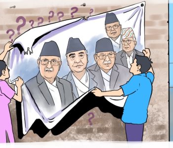 ‘टोटल चेन्ज’