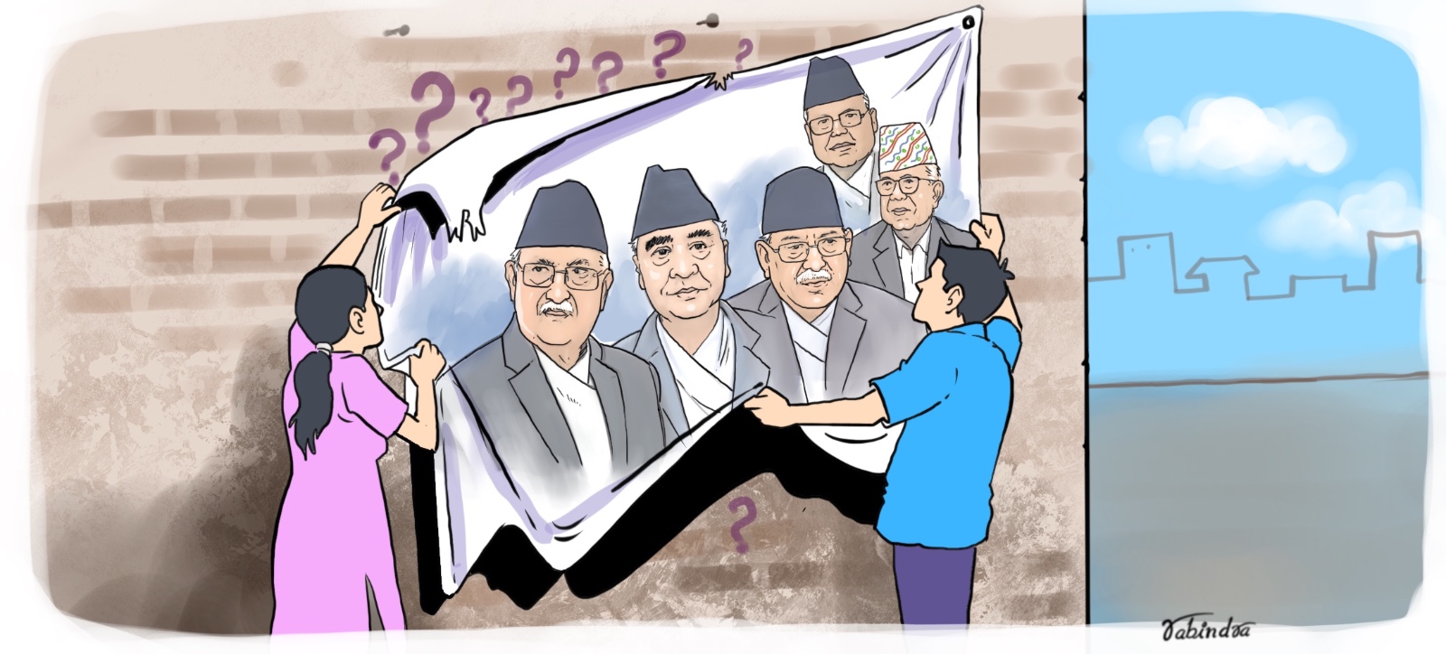 ‘टोटल चेन्ज’