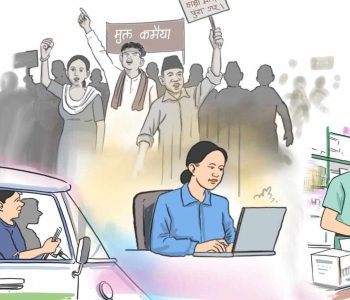 कसरी भएका थिए थारुहरू कमैया ?
