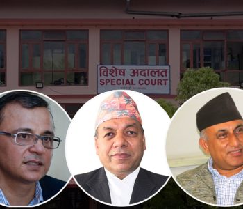 सर्वोच्चले उल्ट्याएको विशेष अदालतको फैसला : कर फर्स्योट आयोगको मुद्दामा अब के हुन्छ ?