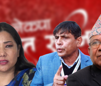 केपी ओली पथमा माधव र घनश्याम