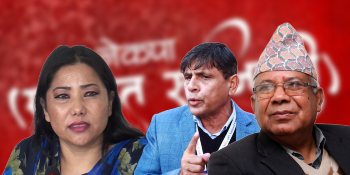 केपी ओली पथमा माधव र घनश्याम