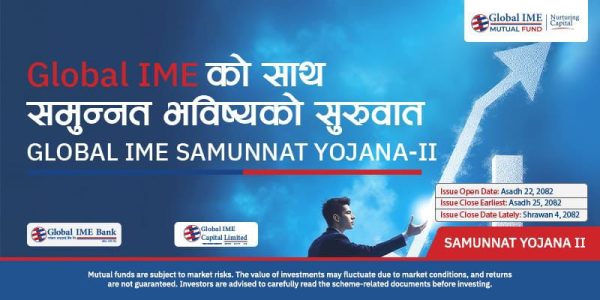 ग्लोबल आइएमई समुन्नत योजना–२ म्युचुअल फण्डको बिक्री खुल्ला