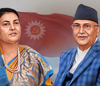 एमालेमा फर्किएसँगै संस्थापनलाई विद्या भण्डारीका ३ काउन्टर