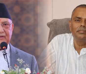 समर्थन फिर्ता लिन उपेन्द्रले ओली सरकारमाथि लगाएका ११ आरोप