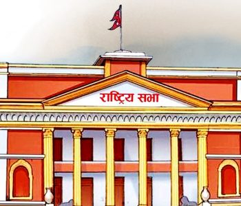‘कुलिङ अफ पिरियड’को विषय अब राष्ट्रियसभाको जिम्मामा