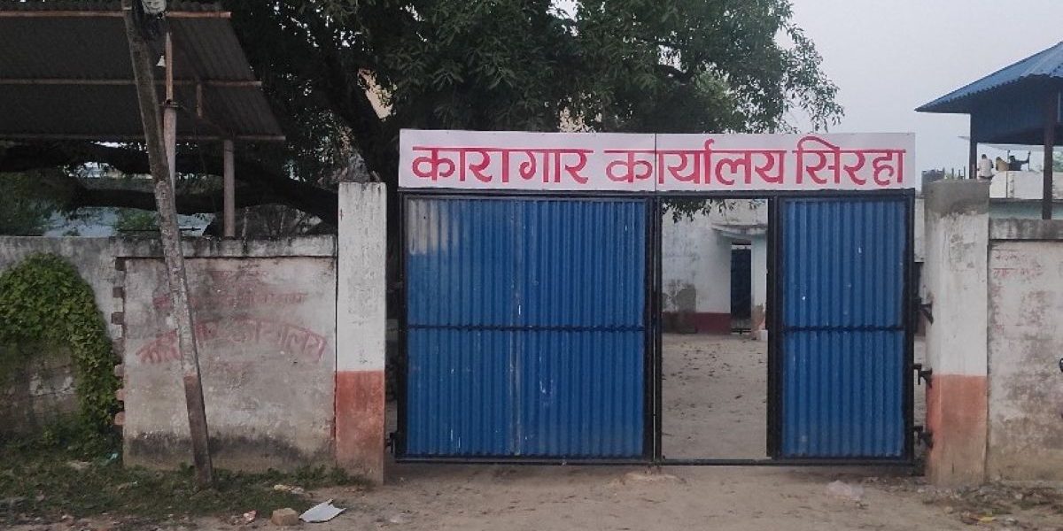 नाइकेको विषयले सिरहा कारागारमा कैदीबीच झडप, १३ जना घाइते