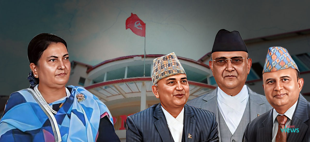 नेतृत्वको बहस किन निरूत्साहित गर्दै छ एमाले ?