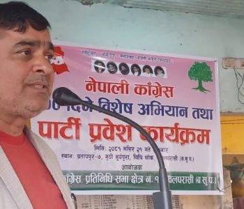 विनोद चौधरीलाई असहयोग गरेको आरोपमा कांग्रेस प्रदेश महामन्त्री खनाल पार्टीबाट निष्कासित