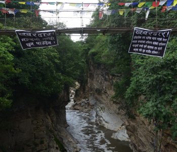 चोभार गल्छी काट्न खोजिएको हो ?