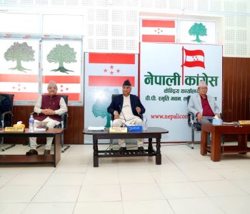 एमालेसँगको गठबन्धनमा दृढ, महाधिवेशनबारे अनिर्णित