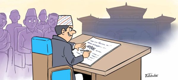 संसदीय प्रक्रियामा जालझेल, कपट र किर्तेले खण्डित नागरिक सर्वोच्चता   