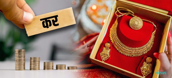 सुनमा विलासिता कर किन लगाइयो, के पर्छ प्रभाव ?