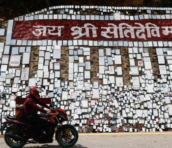 ऐनामा देखिने आस्था: सेतीदेवी मन्दिरको विशेषता, हेरौं तस्वीरहरू
